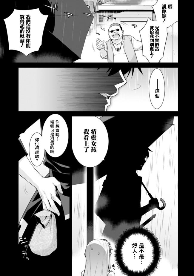 第44话4