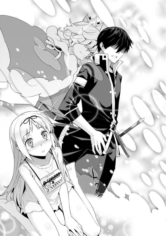 第44话6