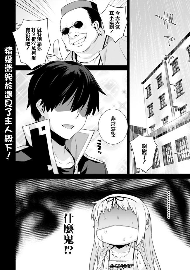 第44话7