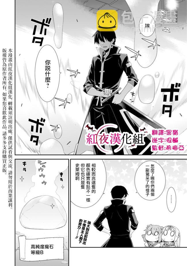 第46话5