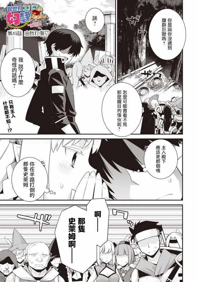 第49话0