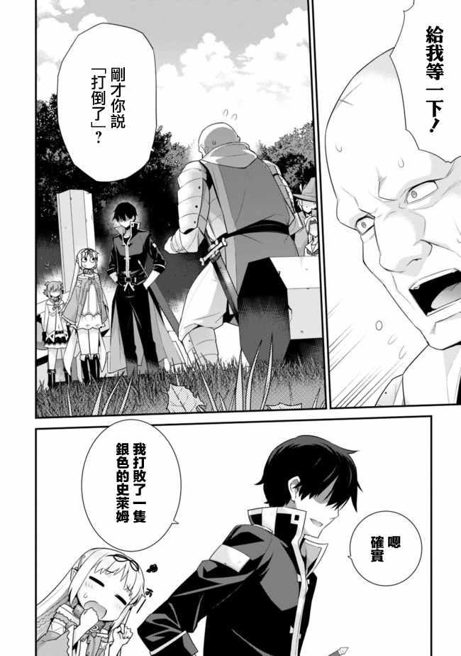 第49话1