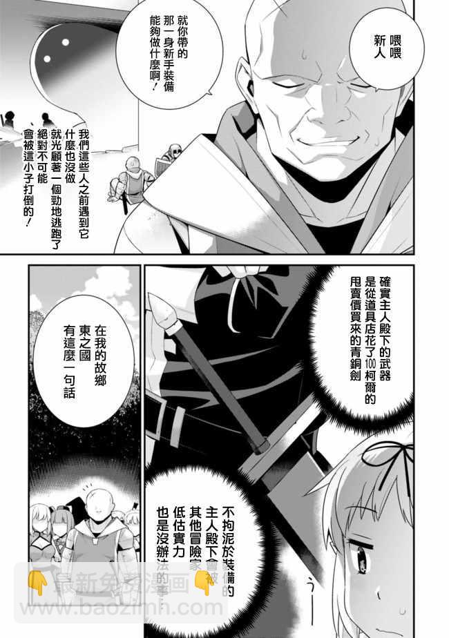 第49话2