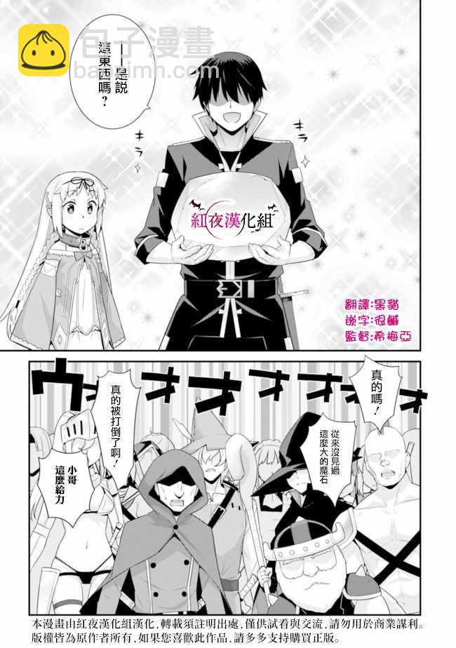 第49话4