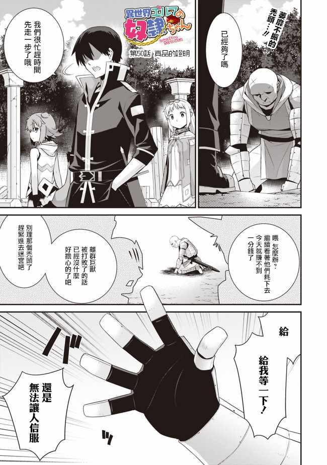 第50话0