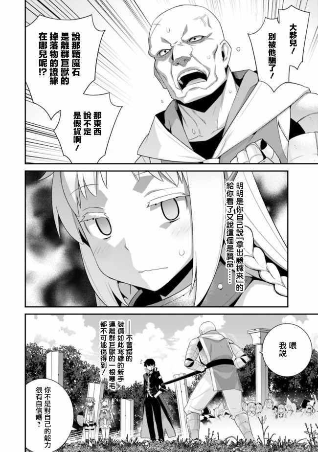 第50话1