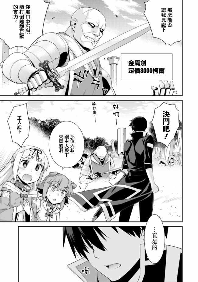 第50话2