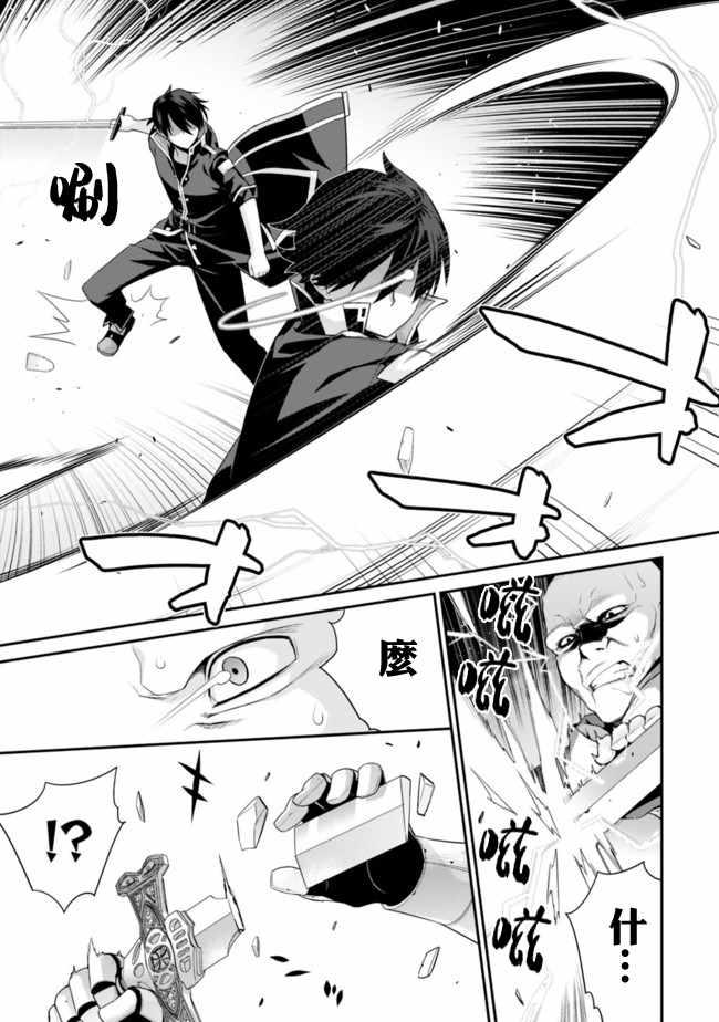 第50话4