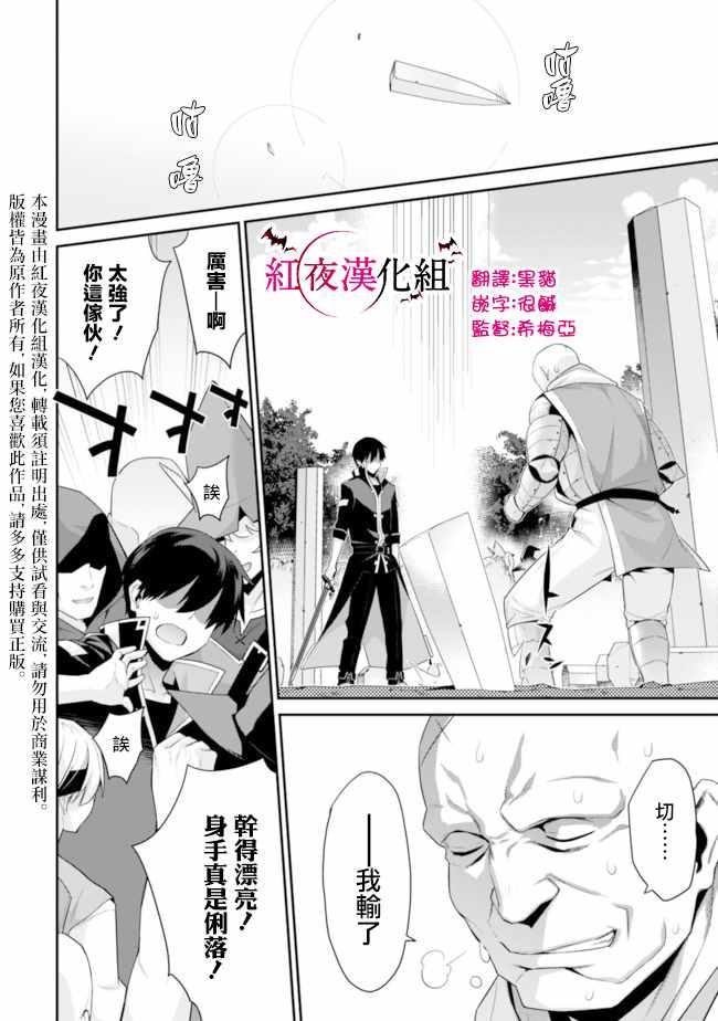 第50话5