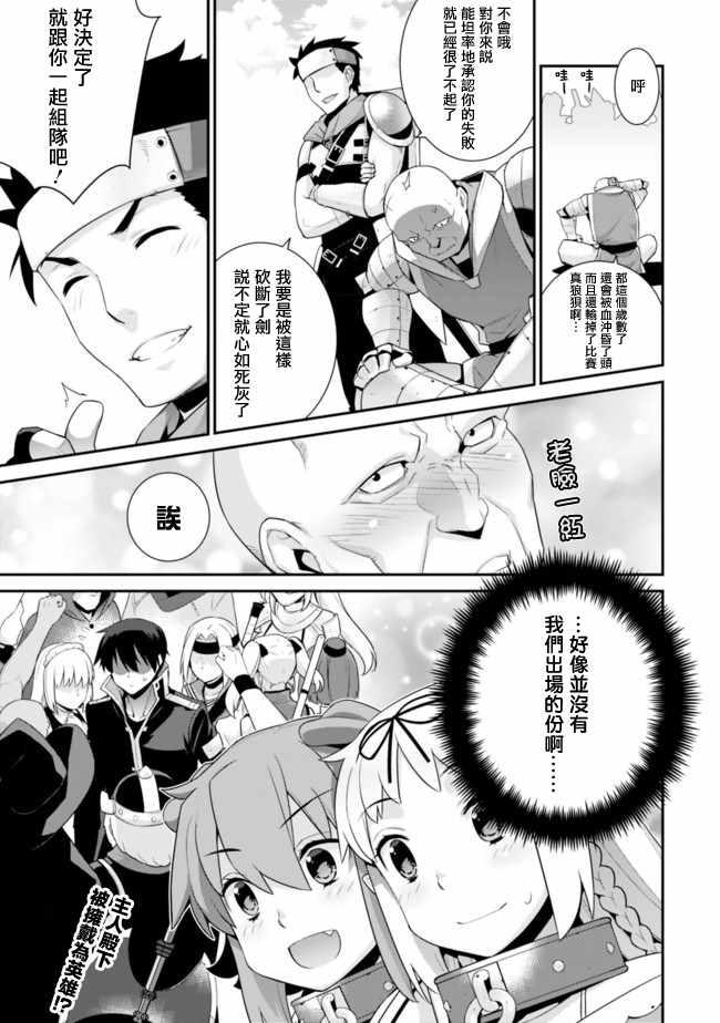 第50话6