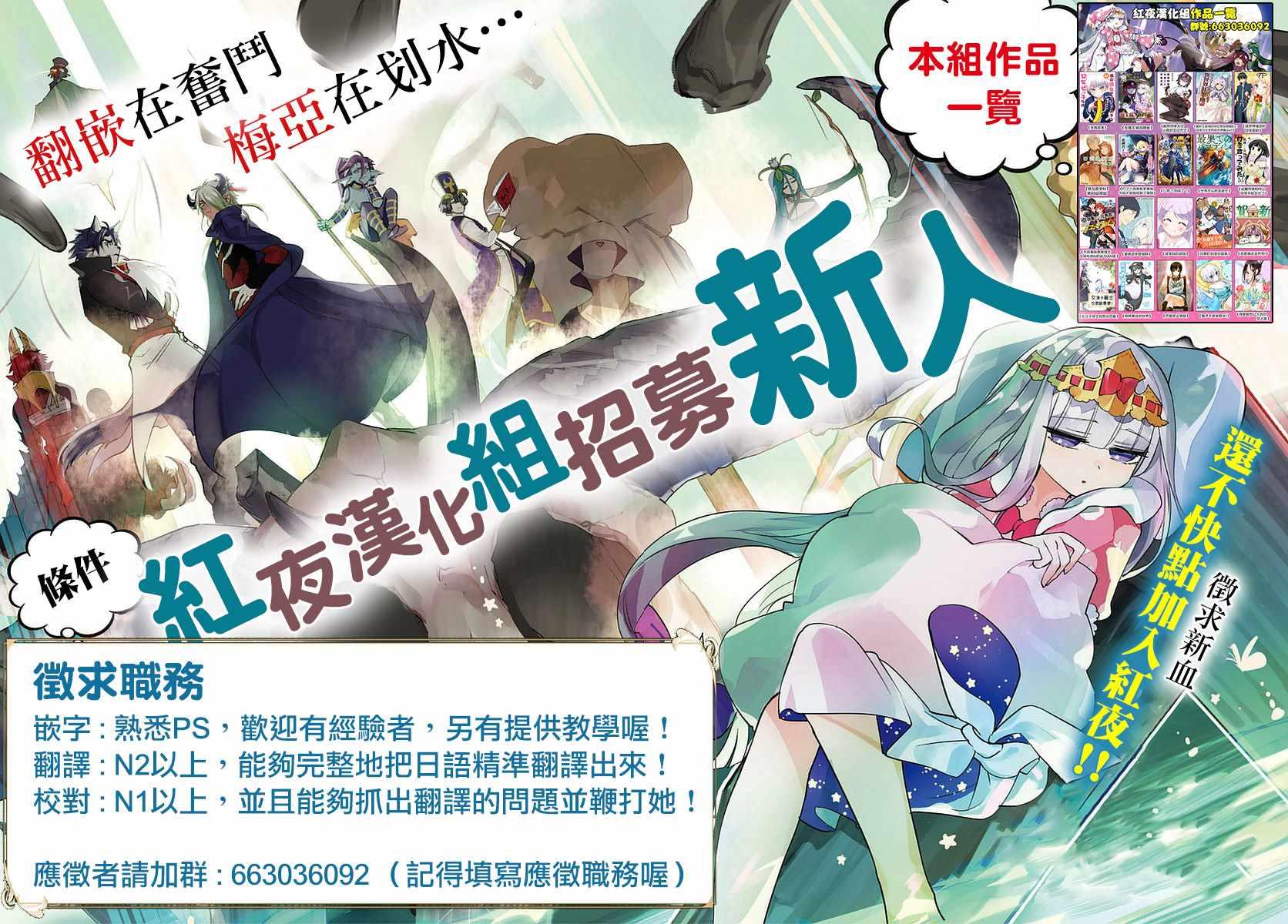 第50话7
