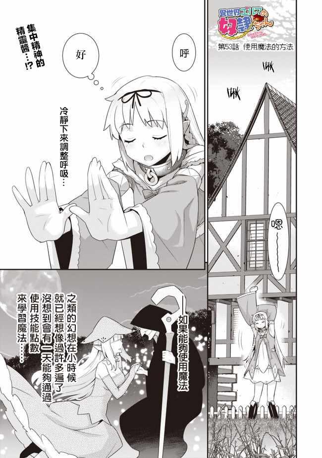 第53话0