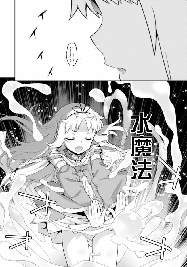 第53话1