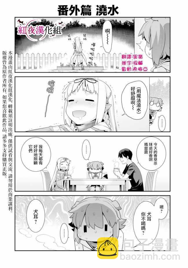 第53话3