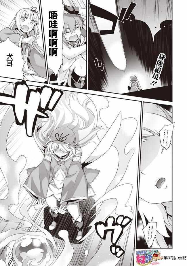 第57话0