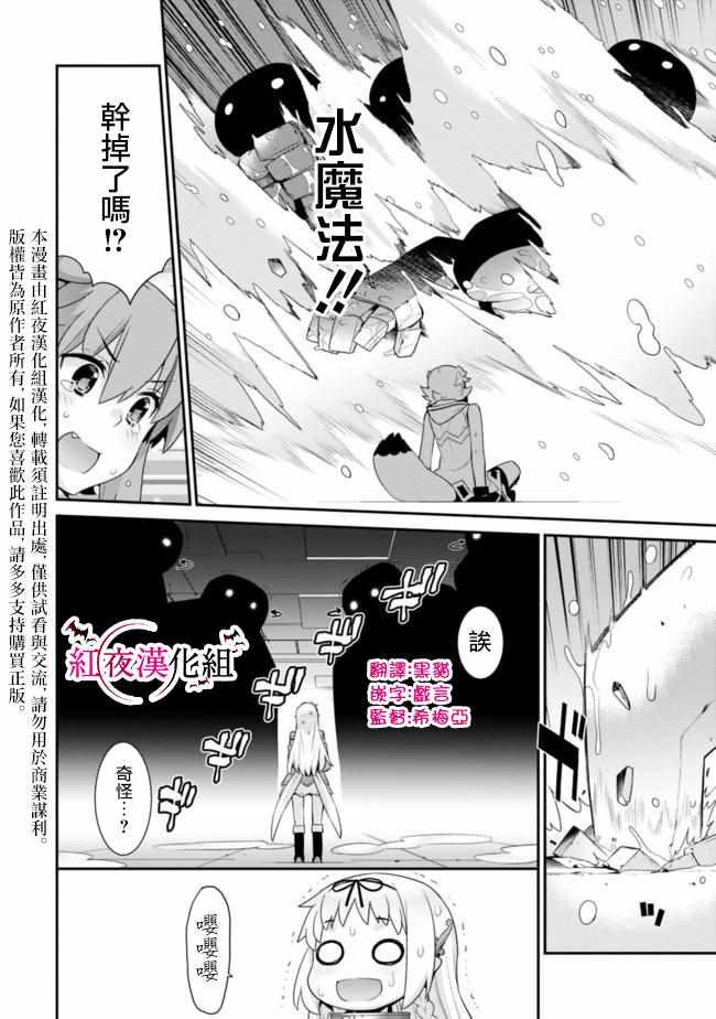 第57话1