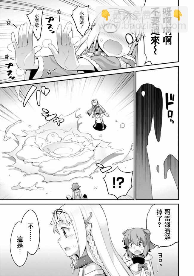 第57话2