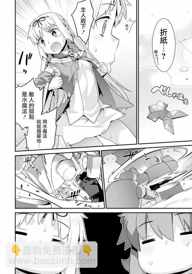 第57话3