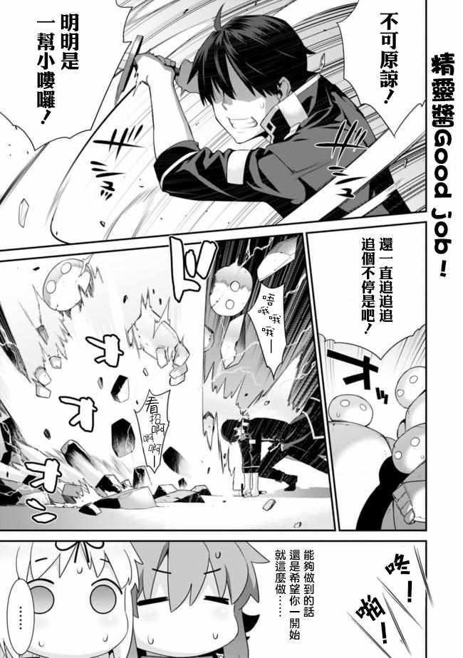第57话4