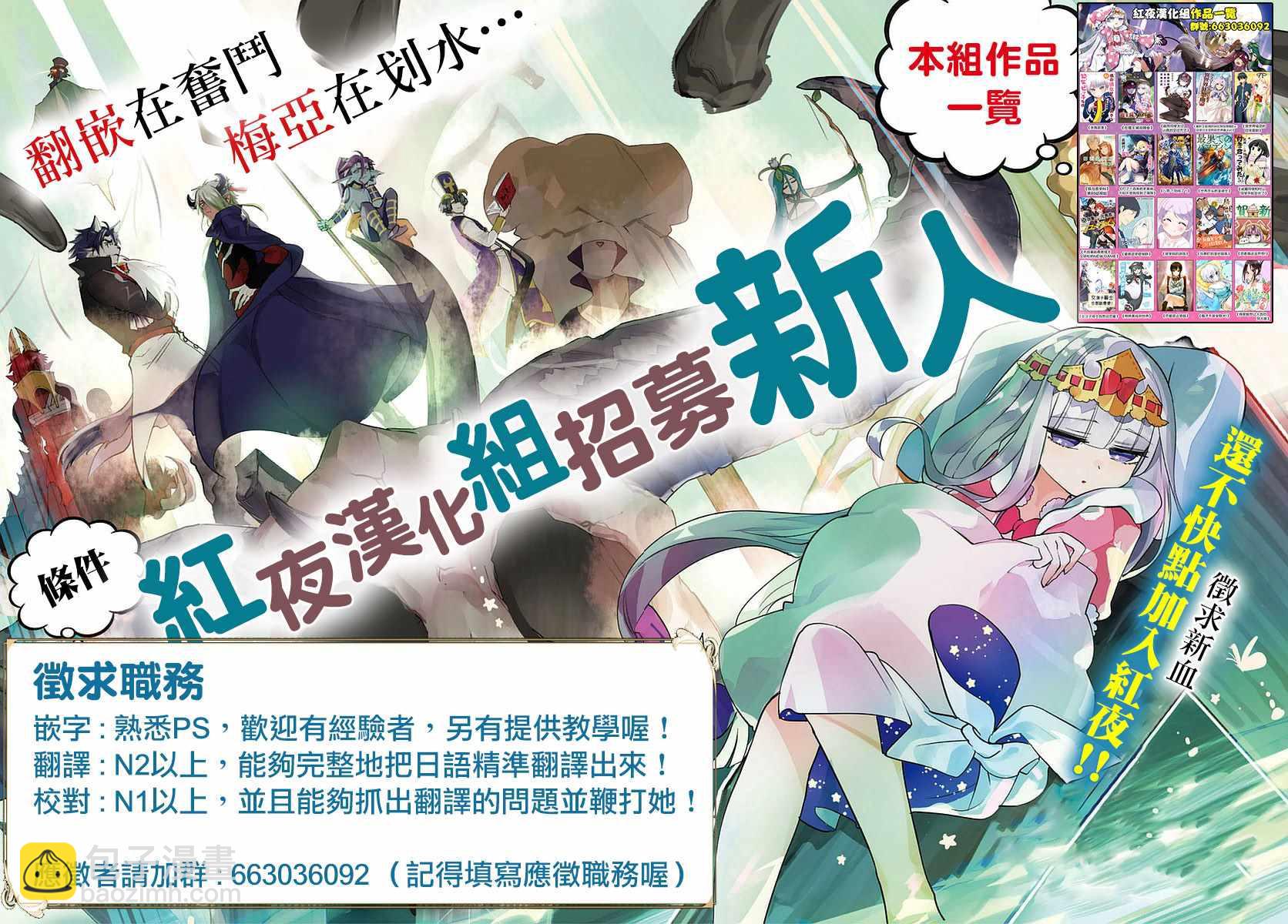 第57话5