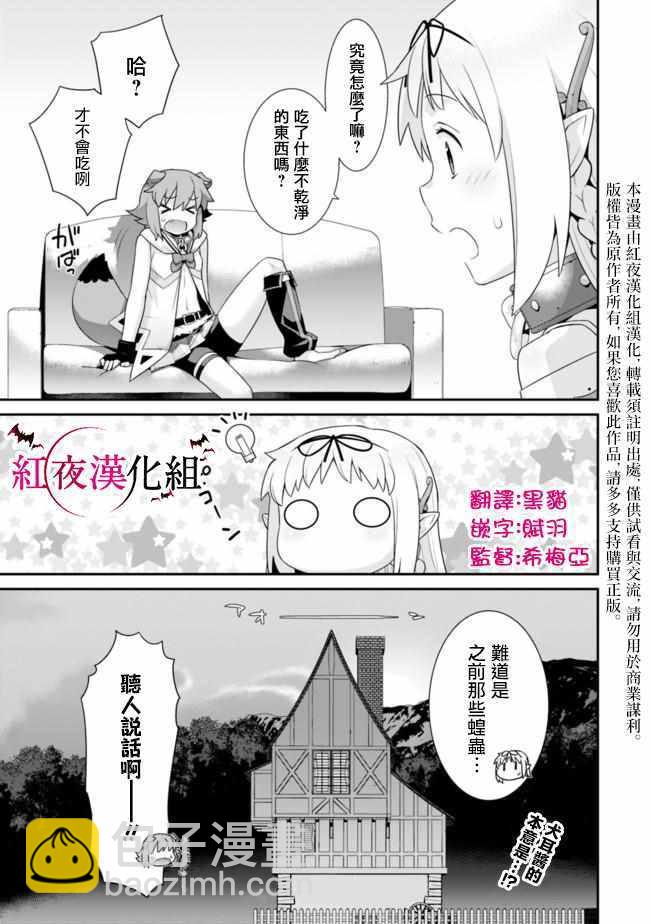 第60话2