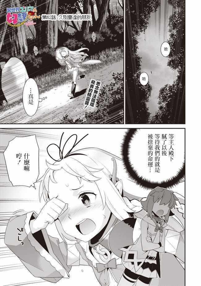 第62话0