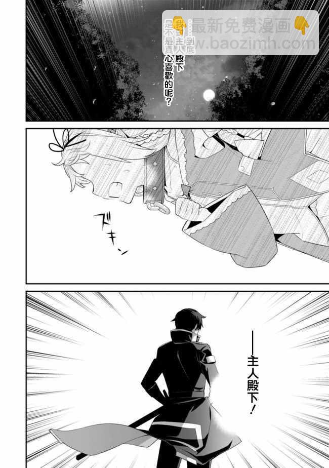 第62话1