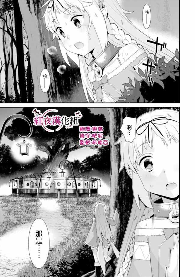 第62话2