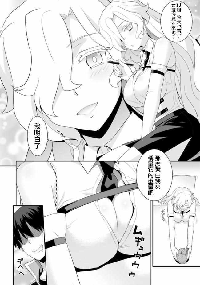 第70话1