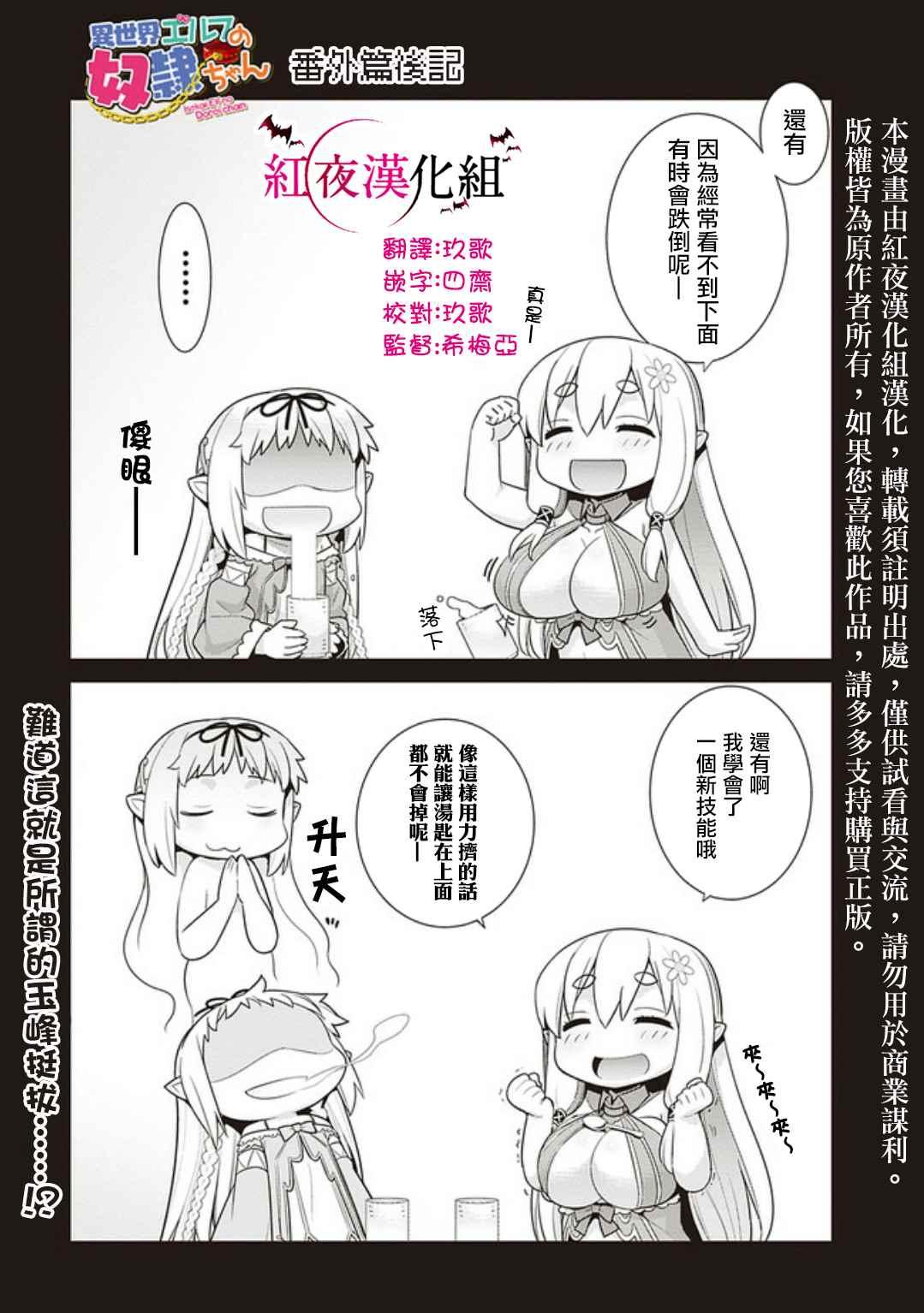 第5话0
