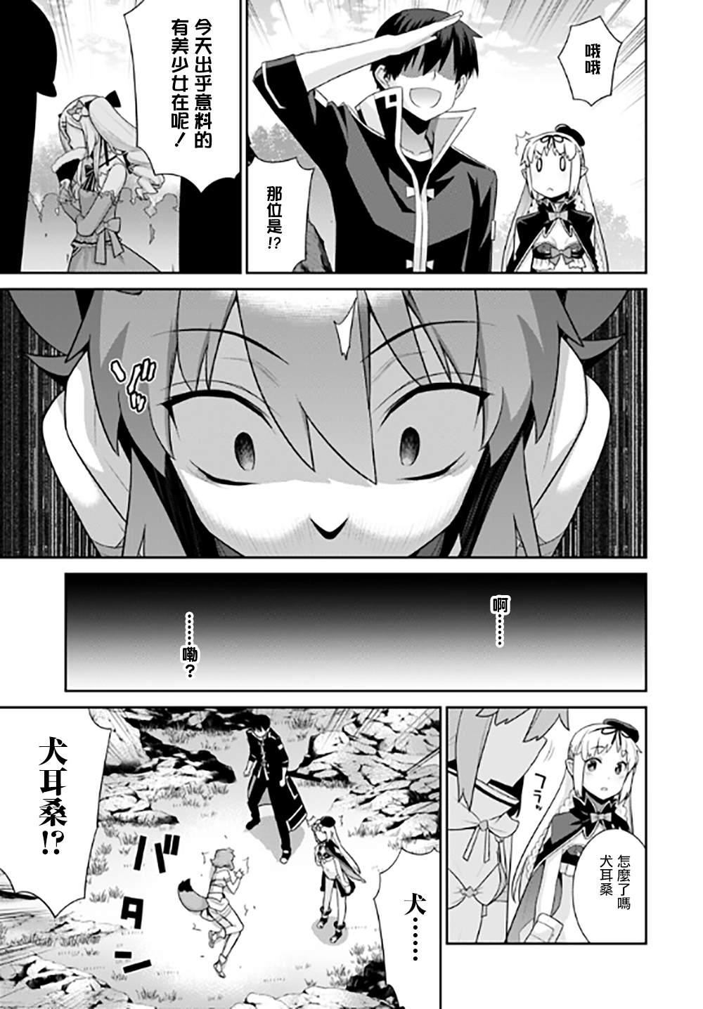 第124话4