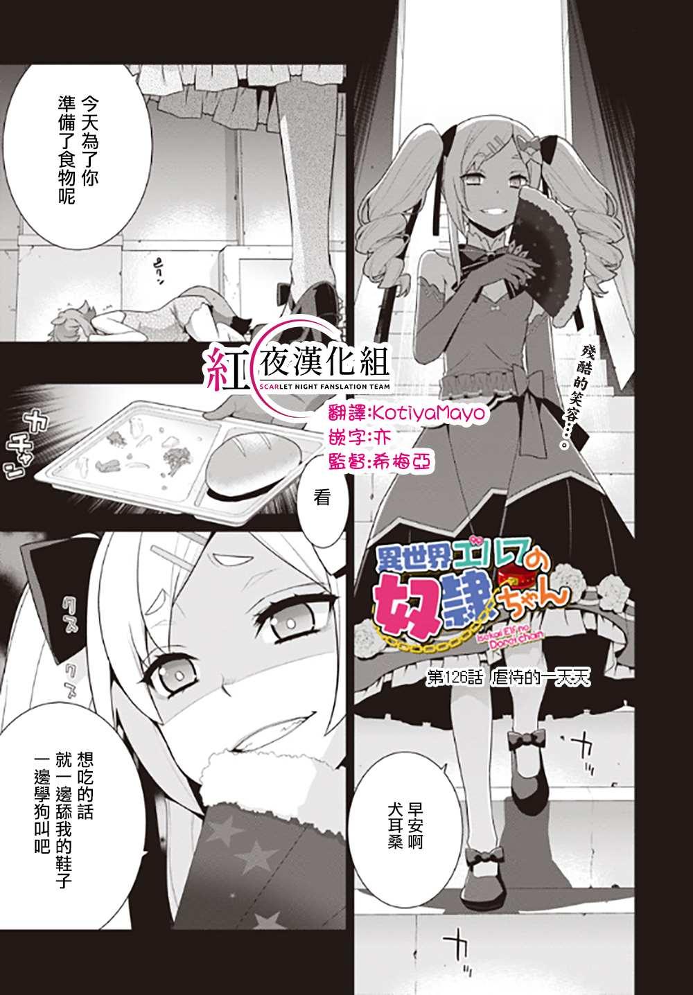 第126话0