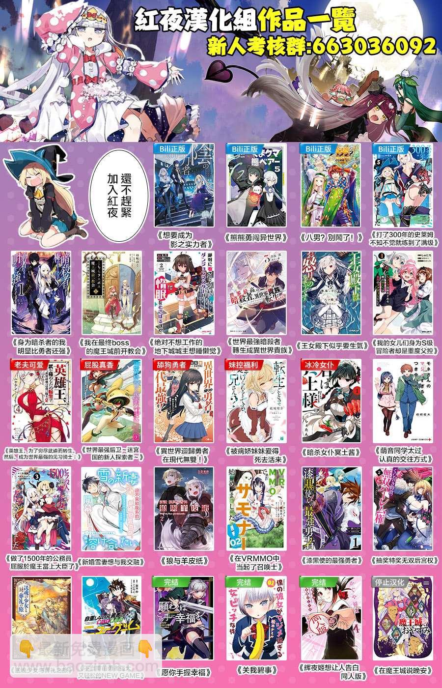 第126话3