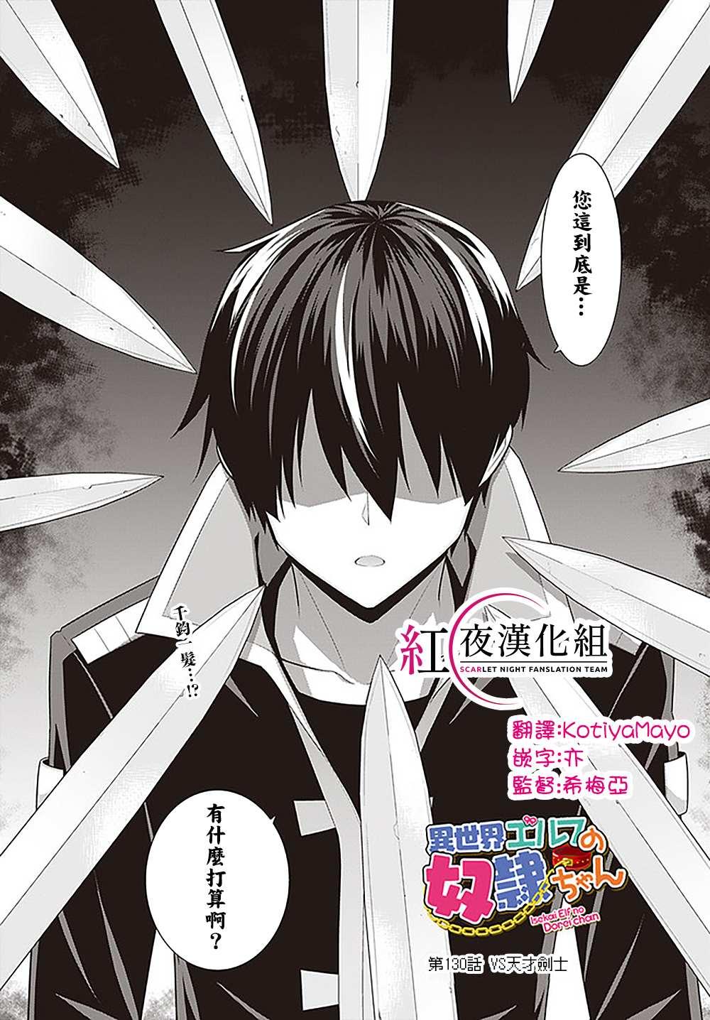 第130话0