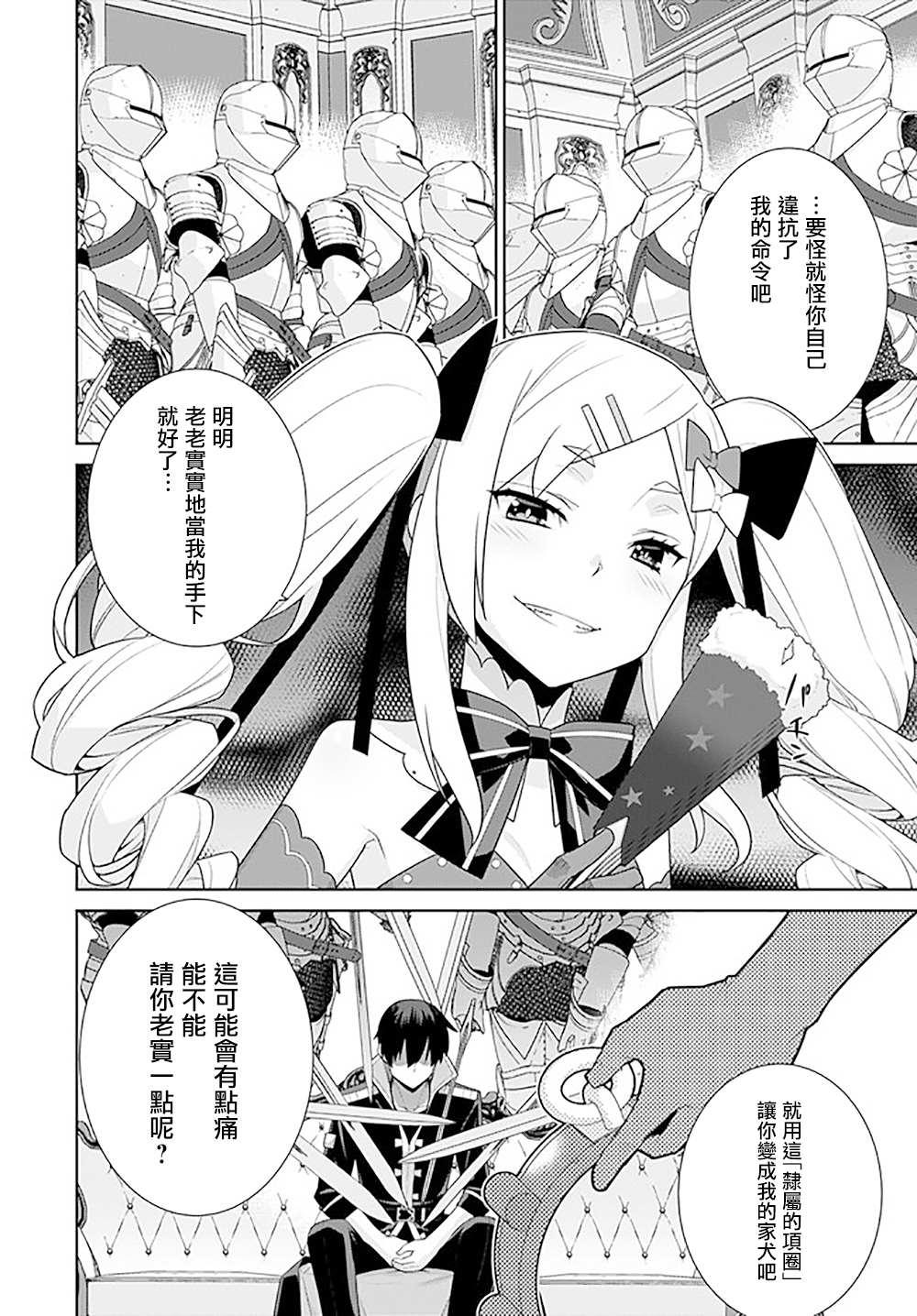 第130话1