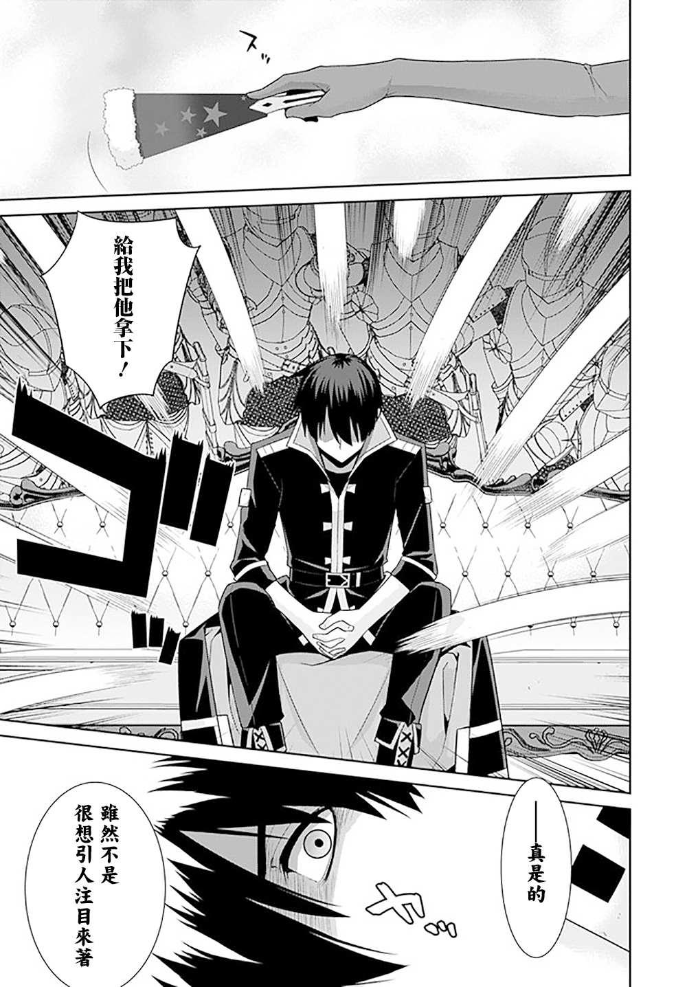 第130话2