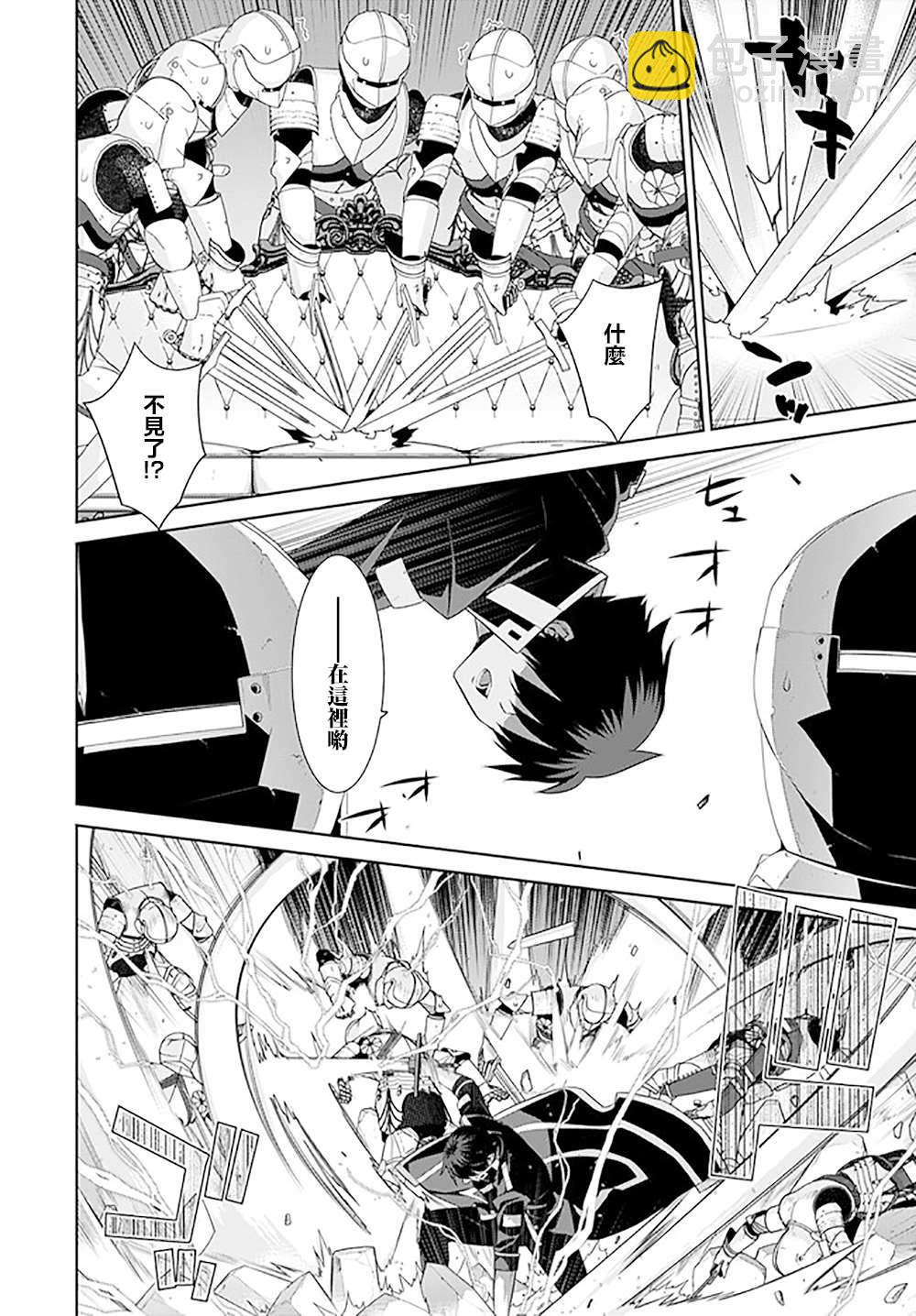 第130话3