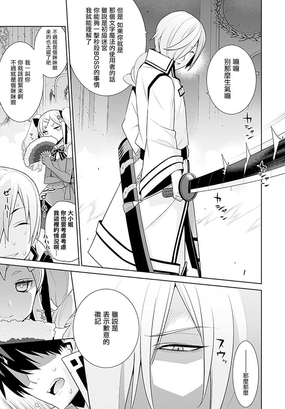 第130话6