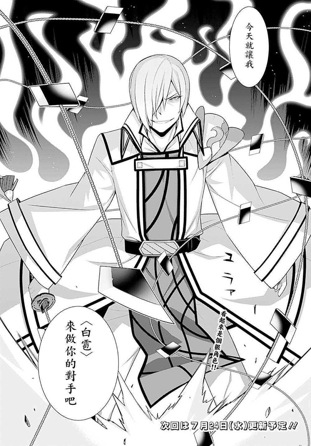 第130话7