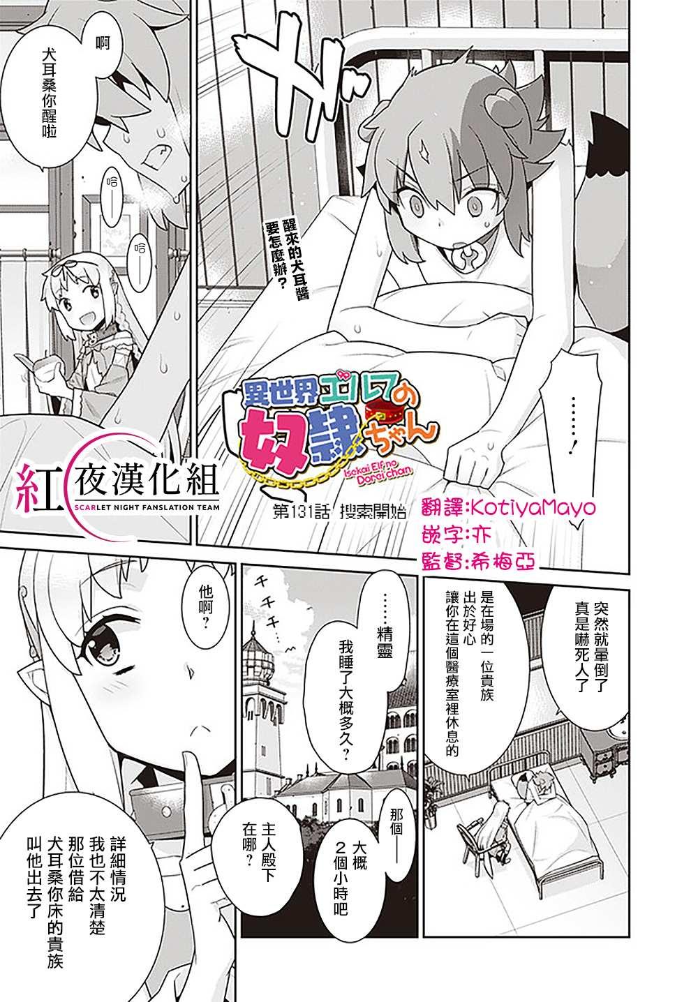 第131话0