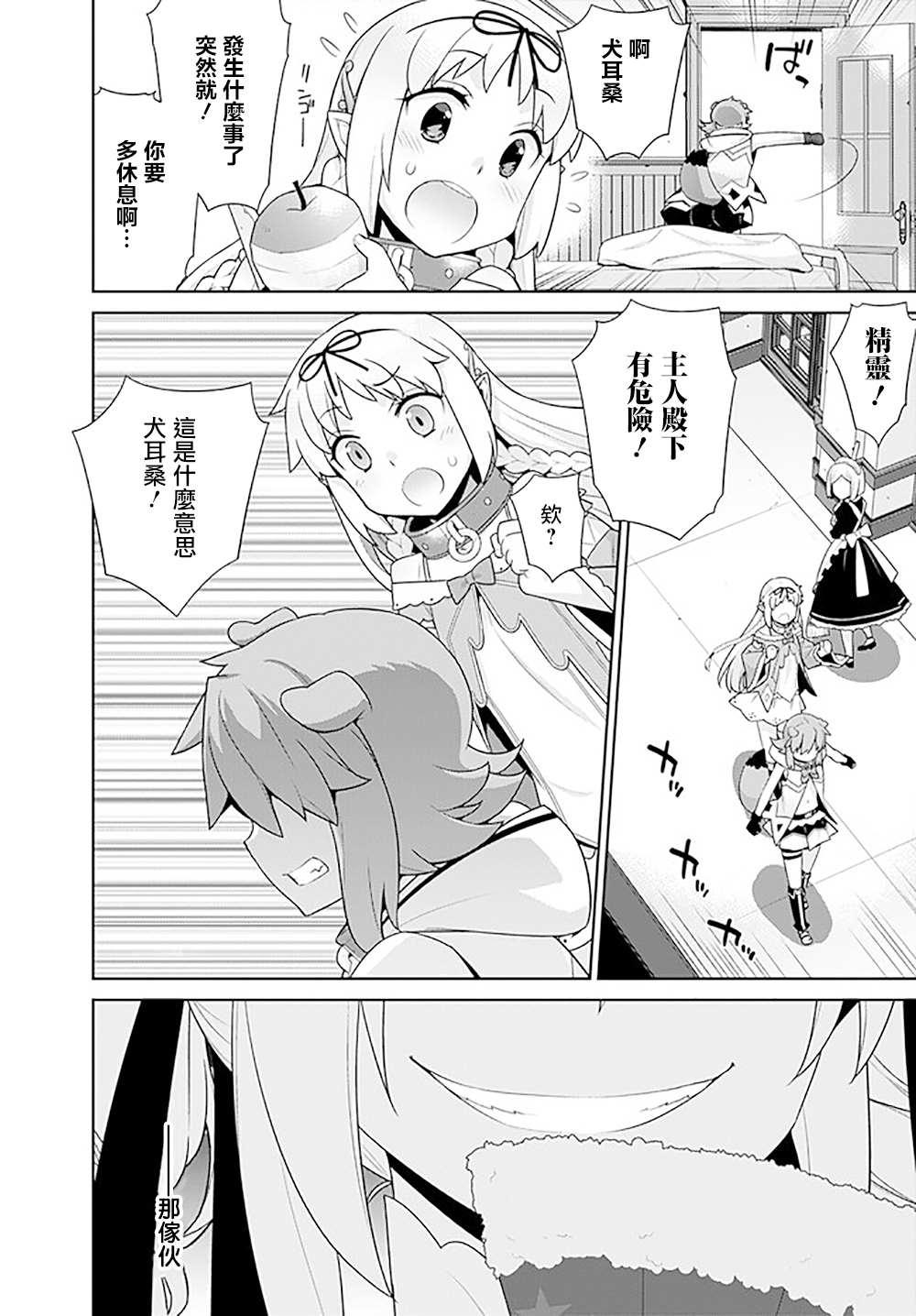 第131话1