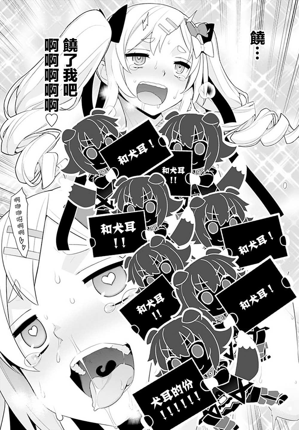第133话5