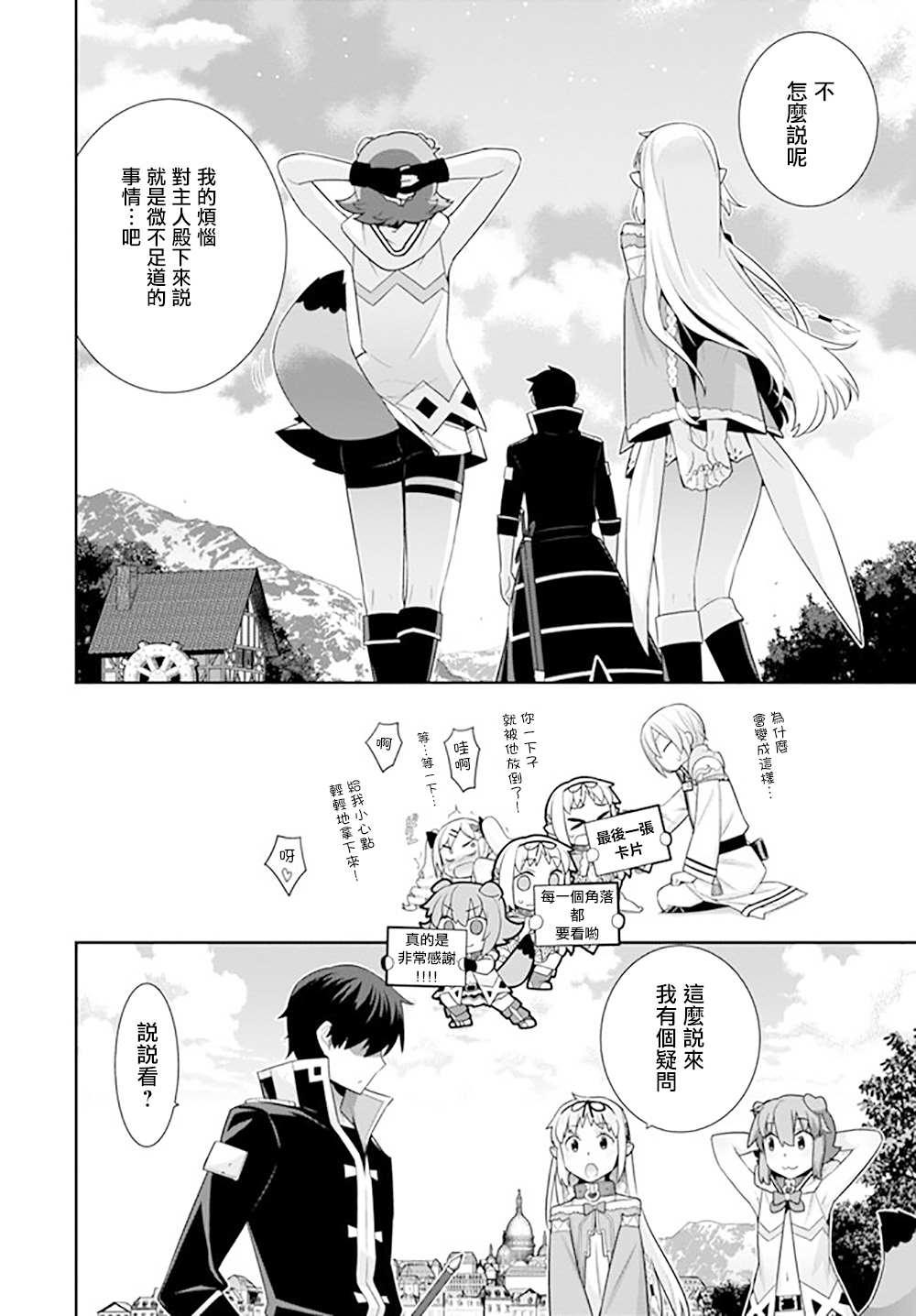 第134话1