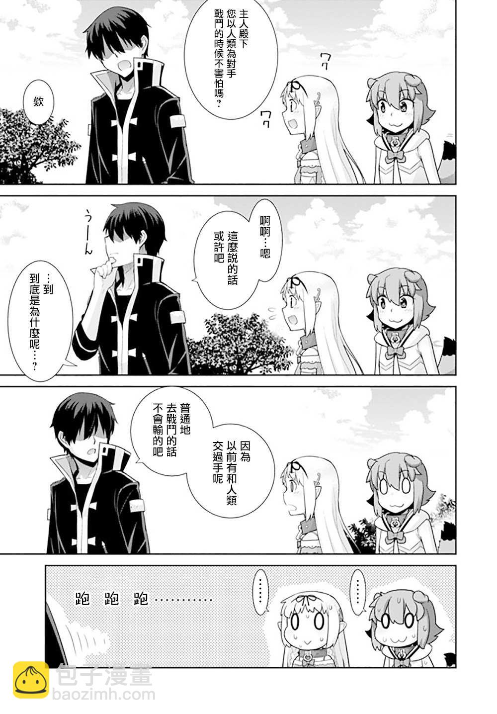 第134话2