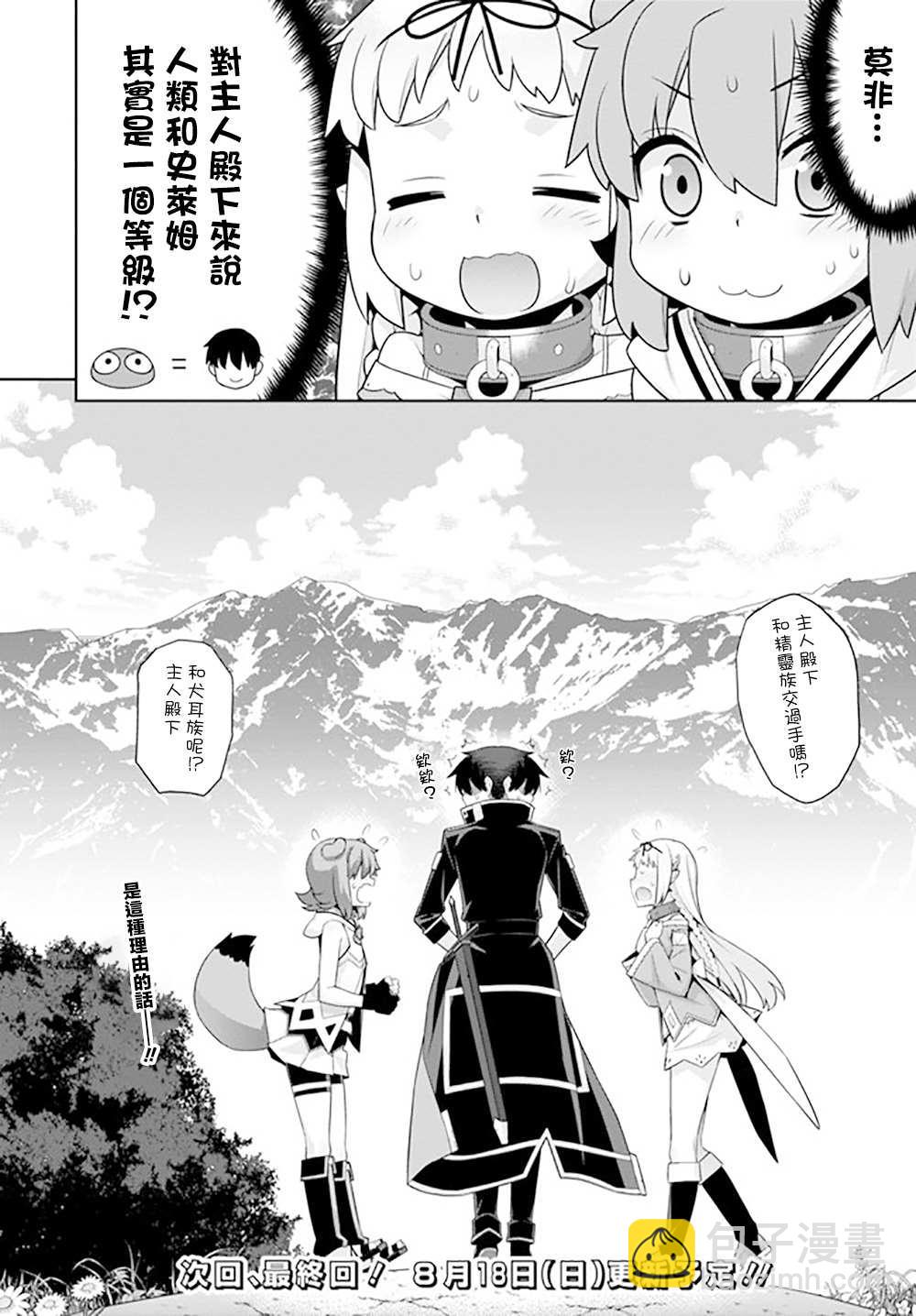 第134话3