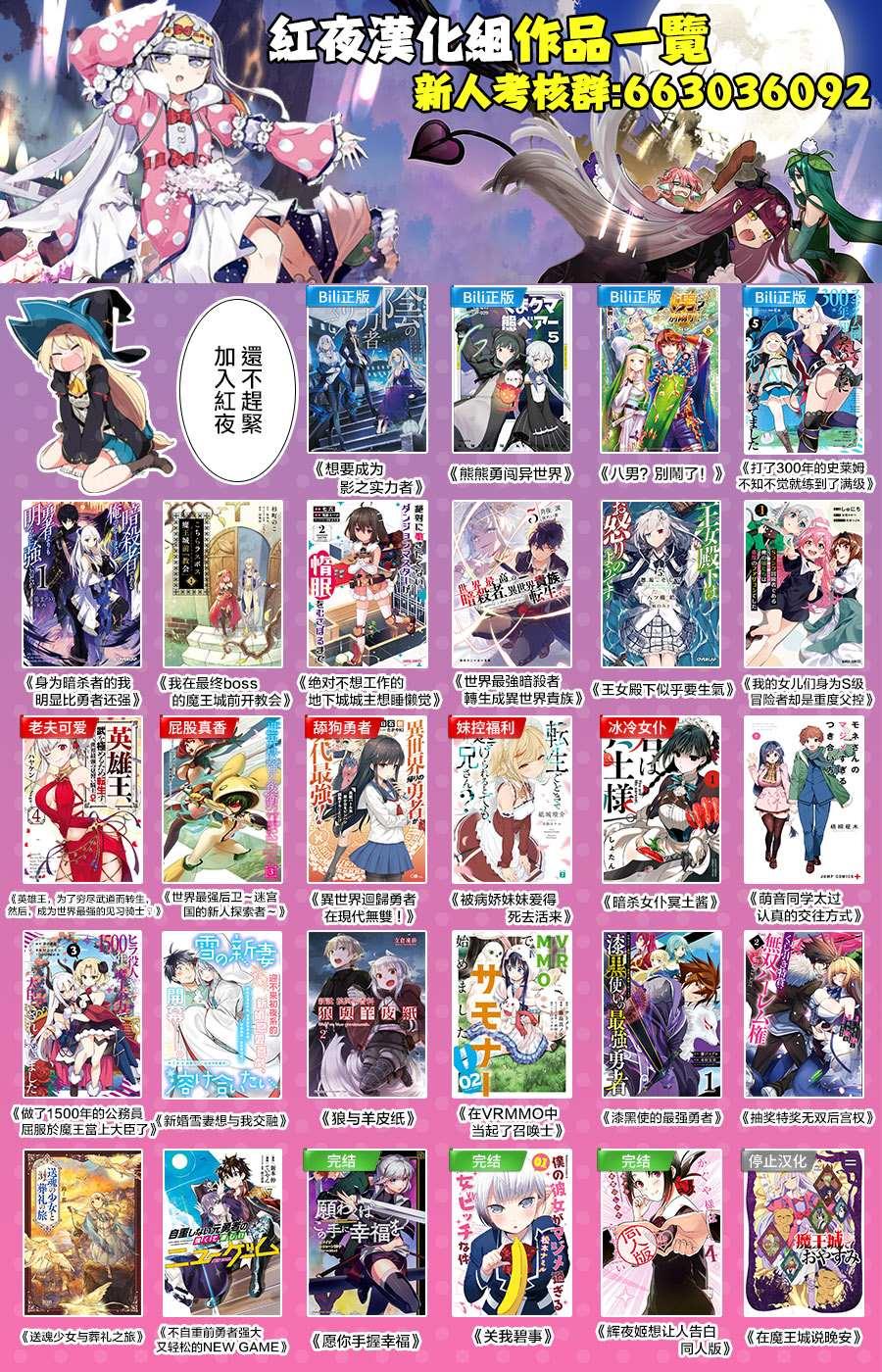 第134话4