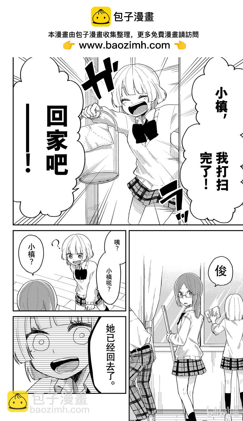 6 拜访1