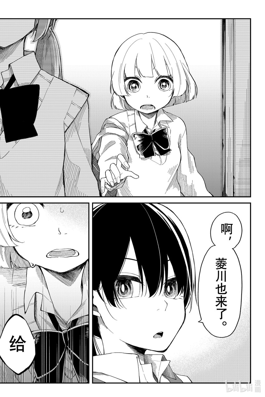 6 拜访10