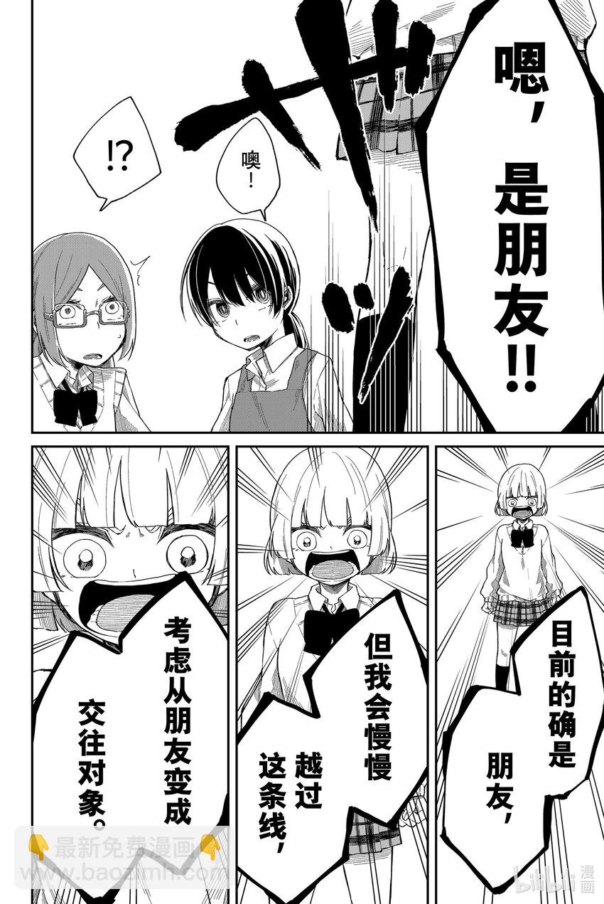 6 拜访13