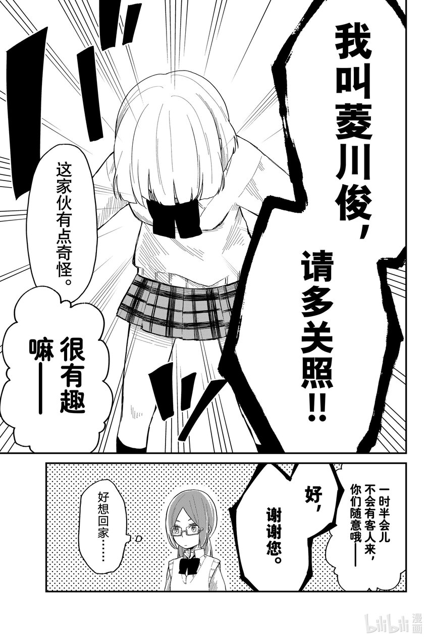 6 拜访14